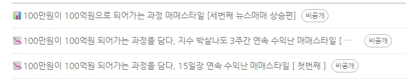 주식 투자, 잃지 않는 구조 만들기 2026년 전략 2