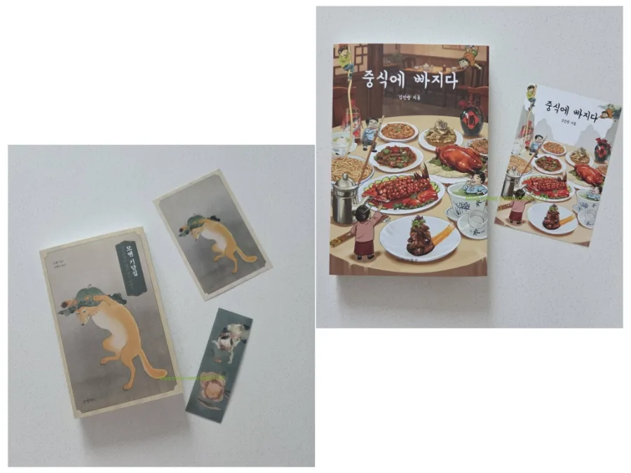 모옌 기담집 & 중식에 빠지다: 2026년 신간 도서 완벽 분석 — 문학·책 — ice851219 1