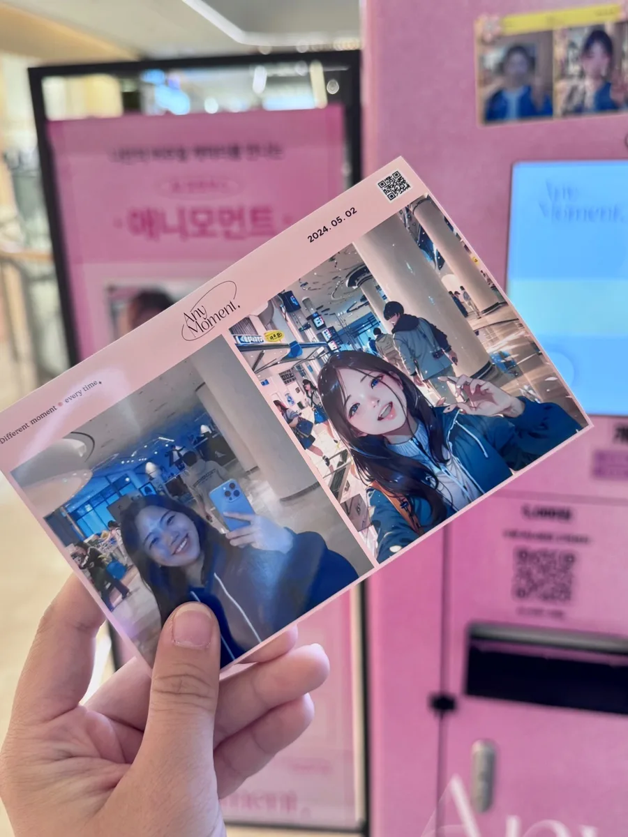 잠실 AI 포토부스 애니모먼트 2026: 어린이날 특별 체험 3