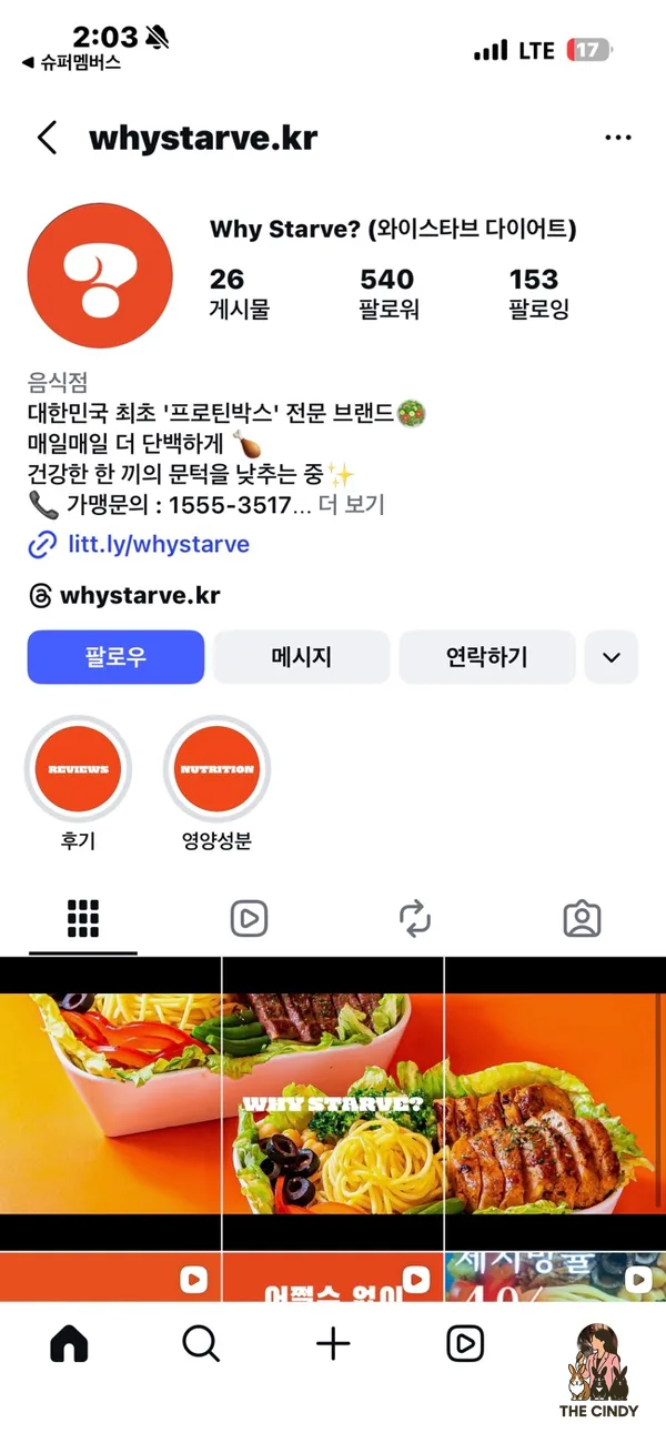 Best Korean Salad 2026: Why Starve? Gongdeok Station Review 2