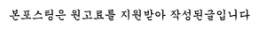 영천 드론 자격증 취득 완벽 가이드 2026: 학원 선택부터 실전 노하우 — 취미 — t152535 1