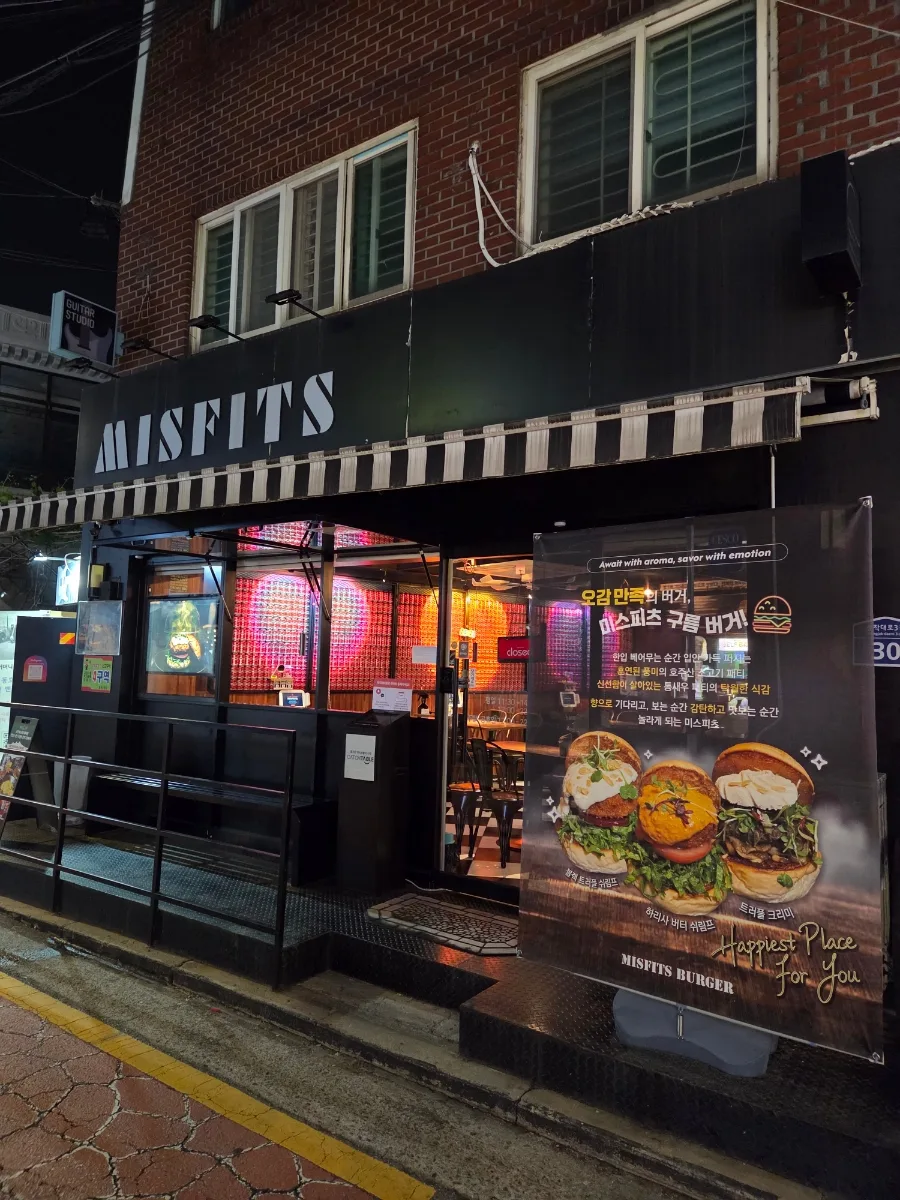사당역 수제버거 맛집 2026: 미스피츠 메뉴 비교 및 방문 후기 — K-푸드·맛집 — jeehye9191