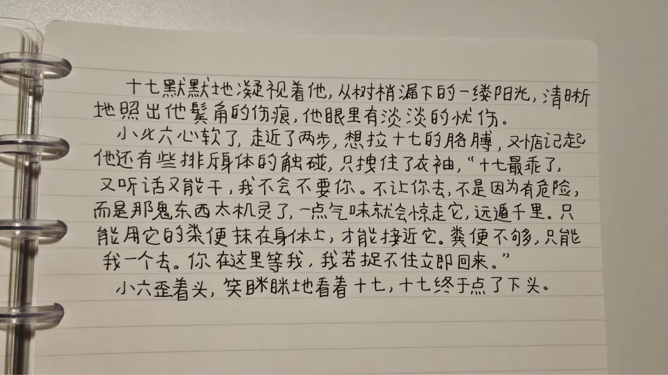 장상사 원서 읽기 2026: 遁(둔) 병음, 뜻 완벽 정리 — 문학·책 — pppiao