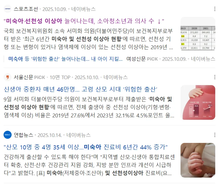 태아 보험, 2026년에도 필수일까? 필요성부터 가입 시기까지 총정리 2