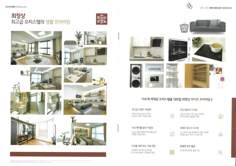 아파트 재건축 환상 2026년, 왜 깨지고 있을까? 2