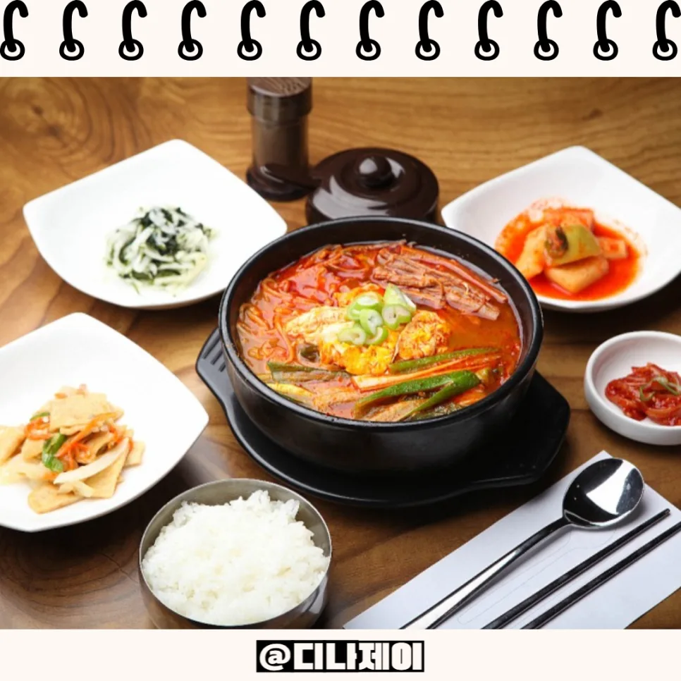 한식조리기능사 실기 합격률 높이는 법 2026 (요리학원 선택 가이드) 2