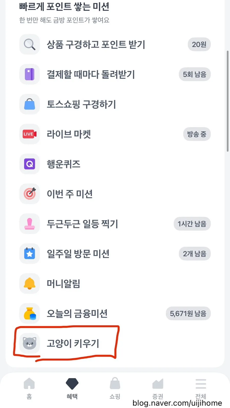 롯데리아 햄버거 무료로 즐기는 비법 2가지 (2026년 최신) 3