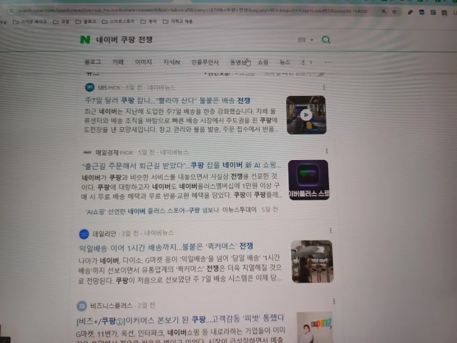 SNS 마케팅 인사이트 2026: 강사에게 배우는 실전 전략 3