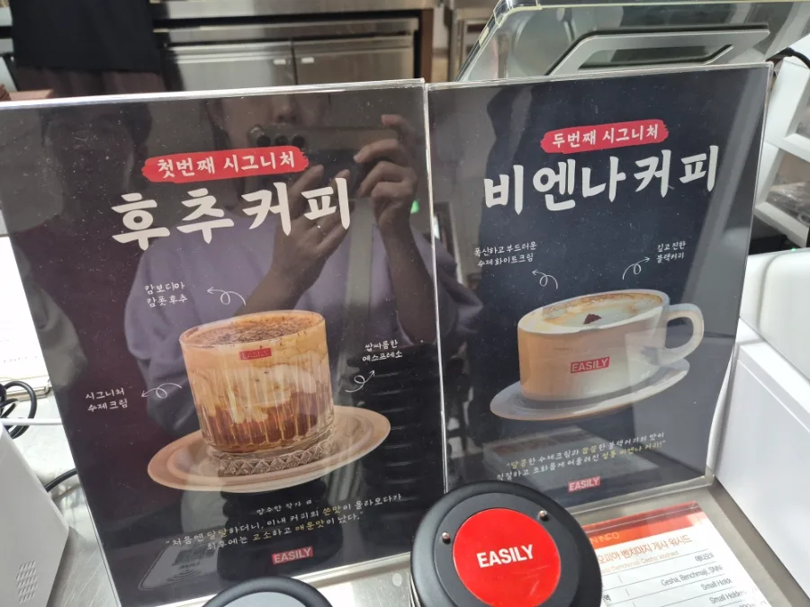 평창 후추커피 맛집 2026: 이진리커피하우스 경험 후기 — K-푸드·맛집 — diane1990