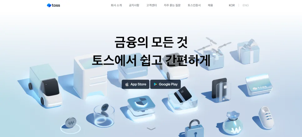 카피라이팅이란 무엇인가? 2026년 마케팅 핵심 전략 총정리 3