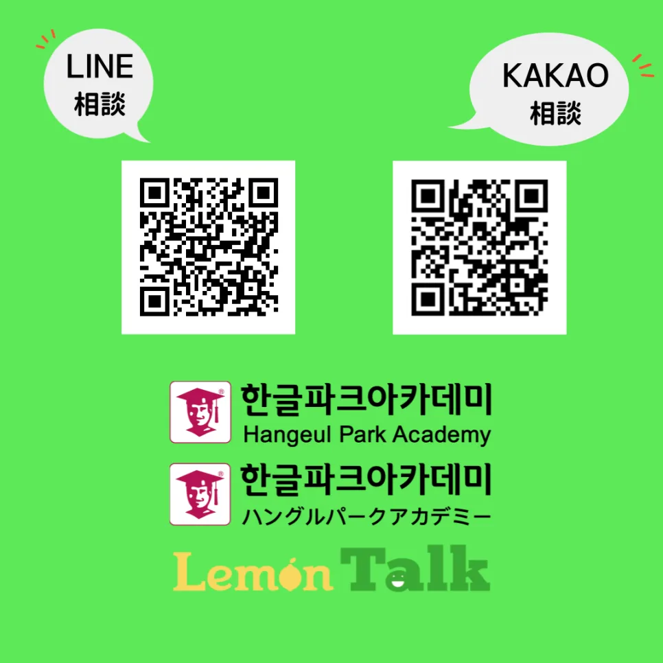 2026년 토픽 시험 완벽 대비: 단기 합격 로드맵 2