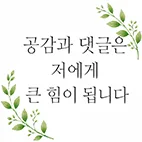 돈 없을 때 집 먼저 사야 하는 이유 5가지 (2026년 전망) 2