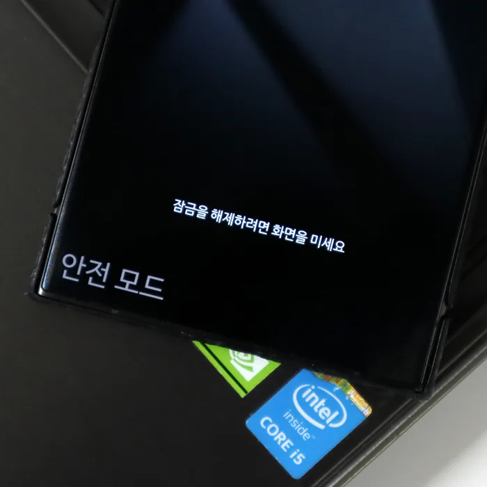 갤럭시 안전모드 해제법 2026: 이유와 해결책 완벽 정리 3