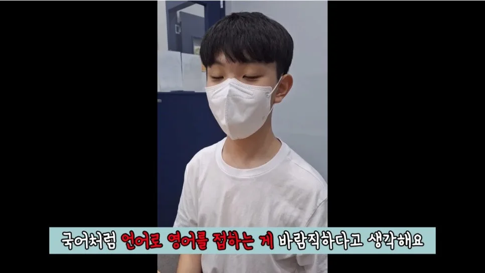 진짜 영어 vs 가짜 영어: 중학생이 구분하는 법 2026 2