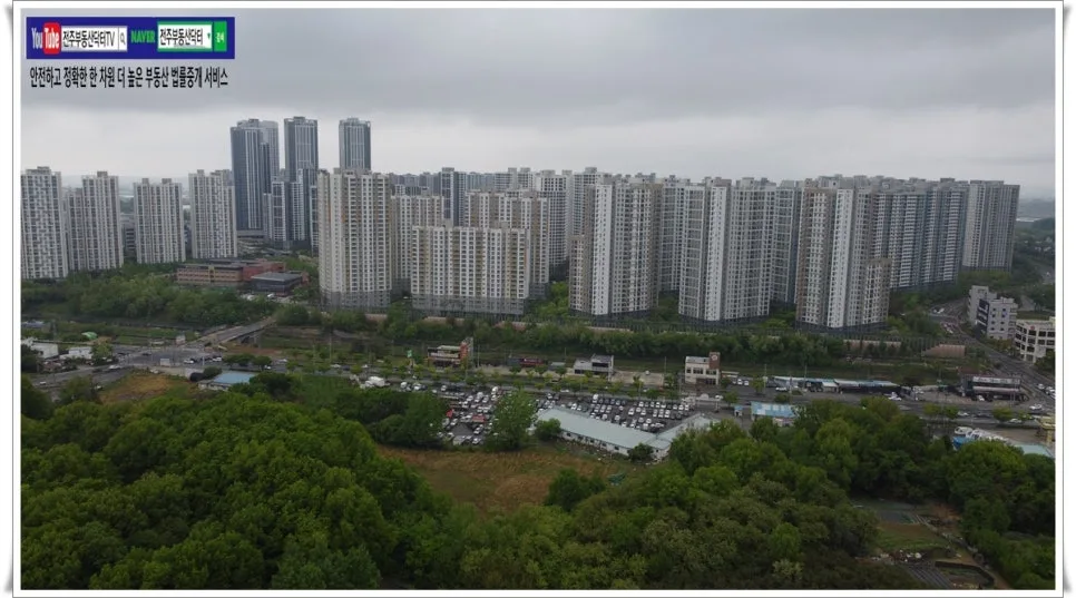 전주 아파트 공급 절벽 2026: 거시경제 위기에도 가격 방어될까? 2