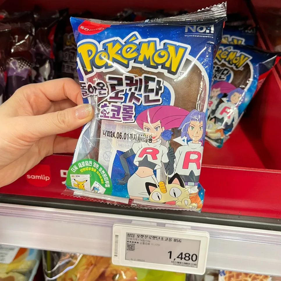 2026년 포켓몬 초코롤 빵: 거대 로켓단 500g 솔직 후기 — 한식 레시피 — jeejee101