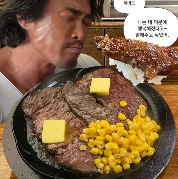 여의도 한우 오마카세 2026: 추성훈 스테이크 맛집 '우섬' 경험 후기 3