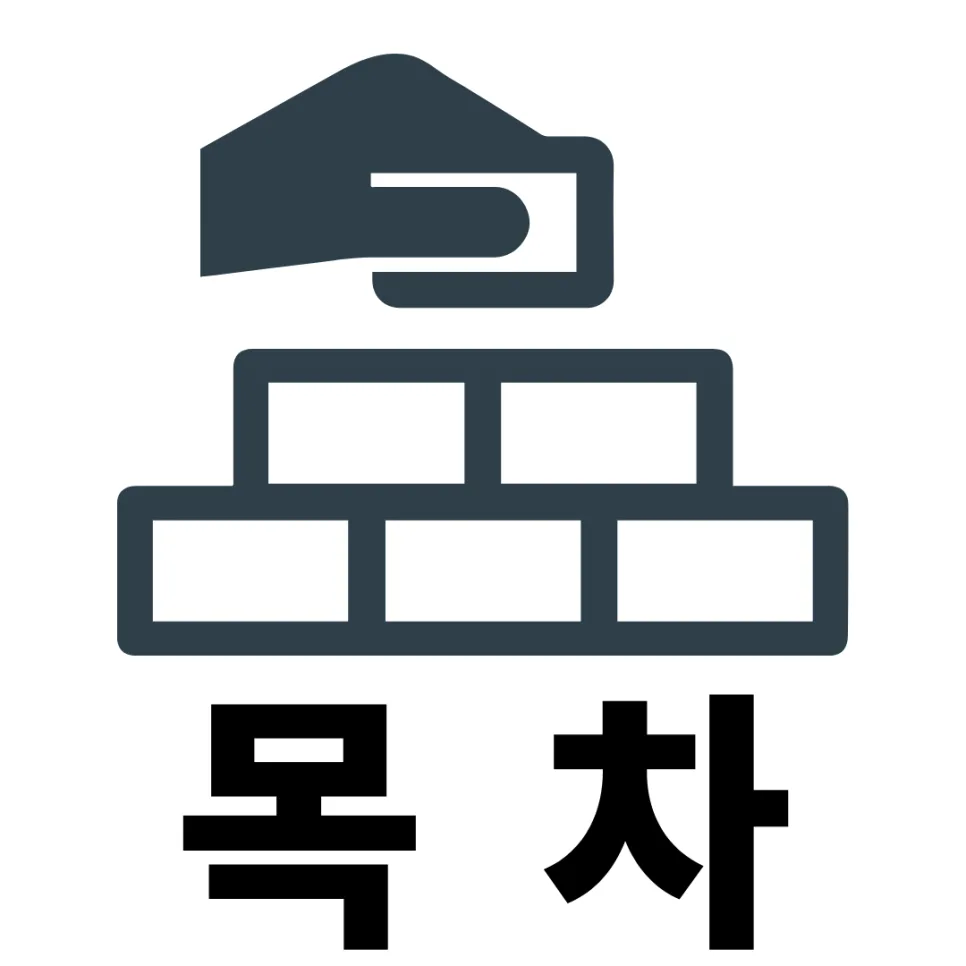 네트워크 마케팅 NRC, 2026년에도 안전하고 수익성 높은 이유 2