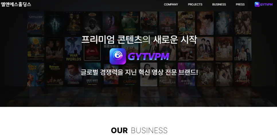 GYTVPM 사기 피해, 원금 회수 가능한 3가지 전략 2026 2