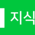 도수치료 건강보험 적용 2026년 7월: 본인부담금·횟수 제한 총정리