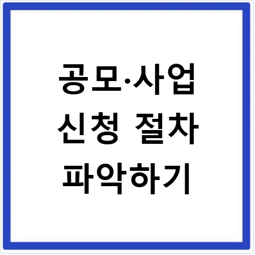 한국관광산업포털 투어라즈 2026 활용법: 공모사업부터 교육까지 2