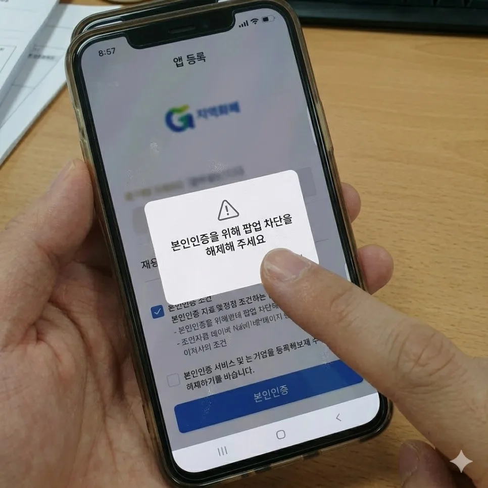 경기지역화폐 앱 설치부터 충전까지 완벽 가이드 2026 2