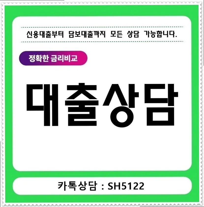 햇살론대출 자격 조건 2026: 잠재력 깨우는 현실적 활용법