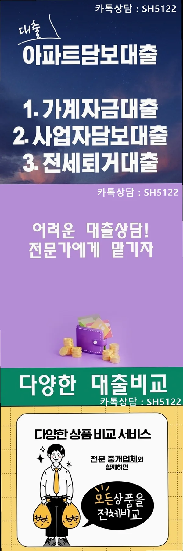 햇살론대출 자격 조건 2026: 잠재력 깨우는 현실적 활용법 2