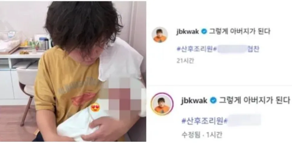 곽튜브 산후조리원 협찬 논란: 김영란법 위반 여부 2026년 총정리 — 사회·시사 — gogumangchi