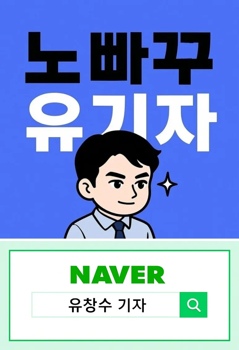 도수치료 비용 2026년 4만원대? 횟수 제한 및 본인부담금 총정리 2