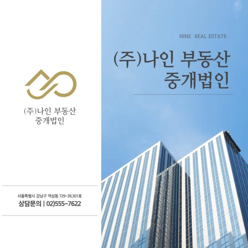 오피스텔 vs 아파트 투자, 2026년 현명한 선택 가이드