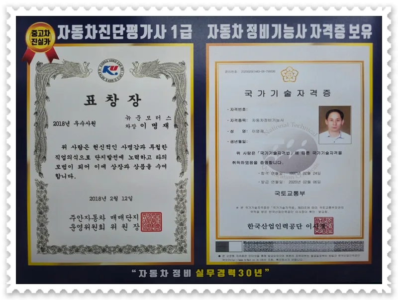 도이치오토월드 수원 중고차 딜러 신뢰도 2026년 점검 2
