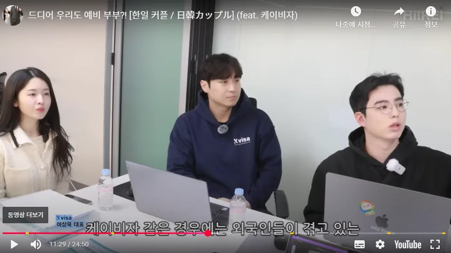 중국인 F6 결혼비자 발급 절차 2026: 신청부터 혼인신고까지 2