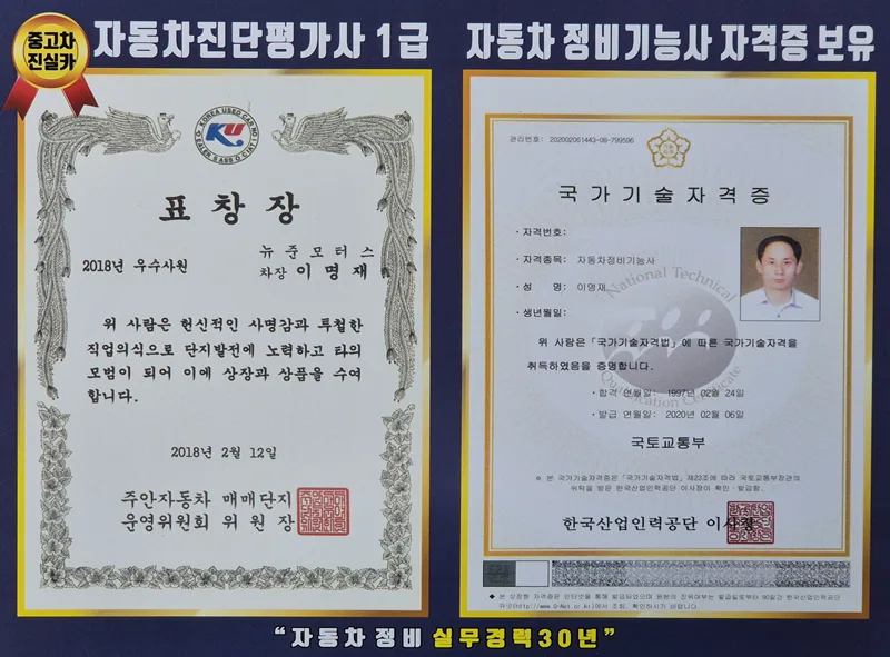 수원 도이치오토월드 허위매물 없는 중고차 구매 가이드 2026 3