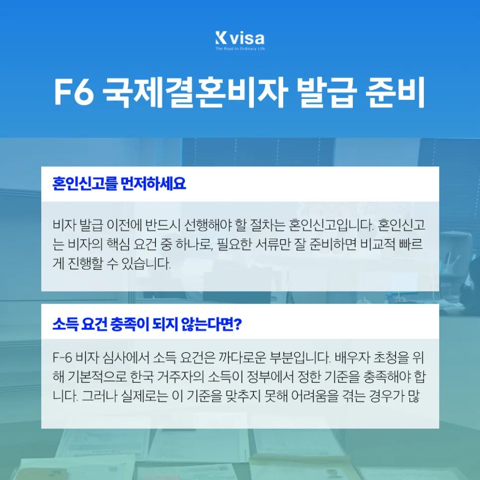 대만 배우자 F6 비자, 2026년 최신 신청 방법 및 서류 총정리 2