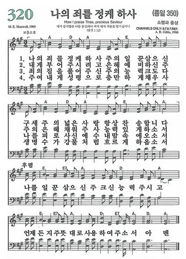캄보디아 선교 교육, 2026년 리셋 주기와 보람 분석