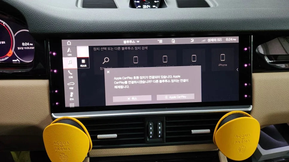 포르쉐 카이엔 카플레이 풀스크린 확장 및 안드로이드 오토 활성화 2026 2