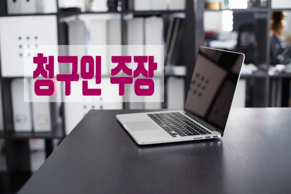 봉안시설 이전명령 취소, 행정심판으로 가능한가? 2026년 사례 분석 3