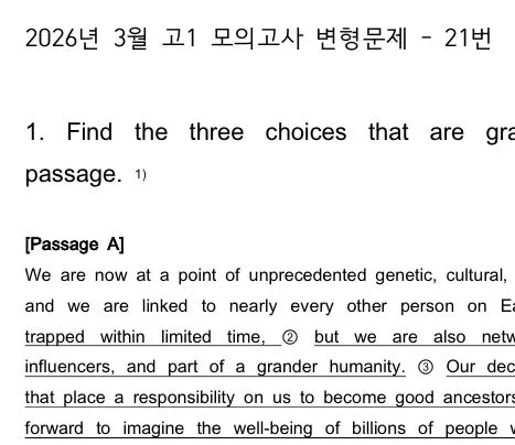 고1 영어 내신 대비: 2026 3월 모의고사 변형 문제 완벽 분석 3