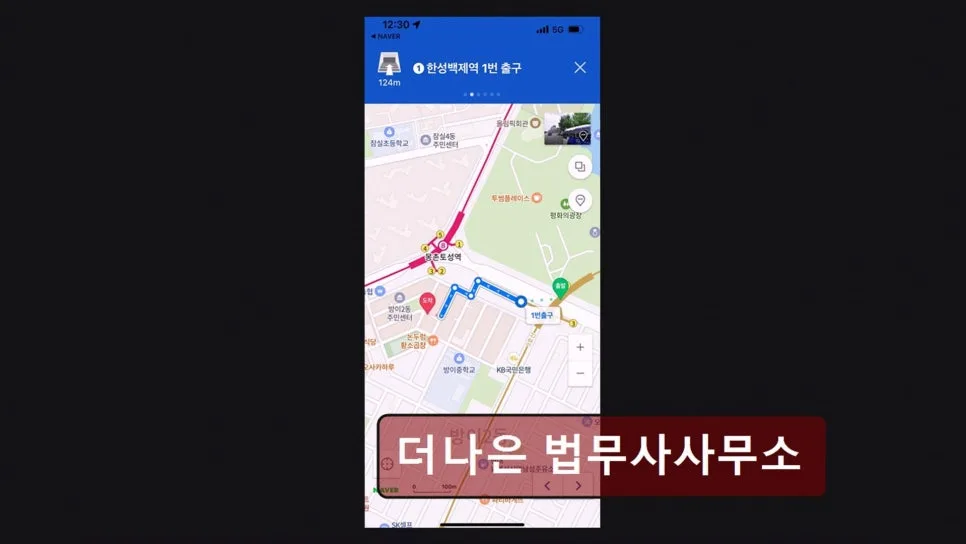 2026년 송파구 법무사, 신뢰할 수 있는 법률 전문가 찾는 법 — 비즈니스·경제 — yacle70