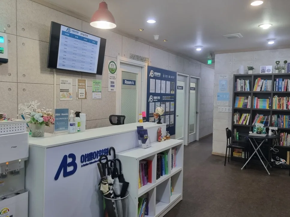 프랑스어 기초부터 회화까지 2026년 완벽 마스터 가이드 — 어학·외국어 — abelacademy