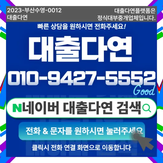 1500만원 대출 승인 조건과 현실적 상환 계획 2026년 총정리 2