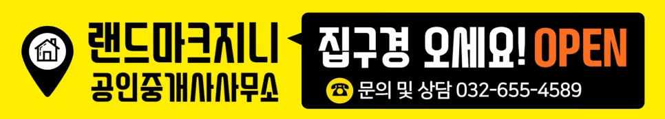 신중동역 랜드마크 푸르지오시티 월세 조건 2026년 총정리 2