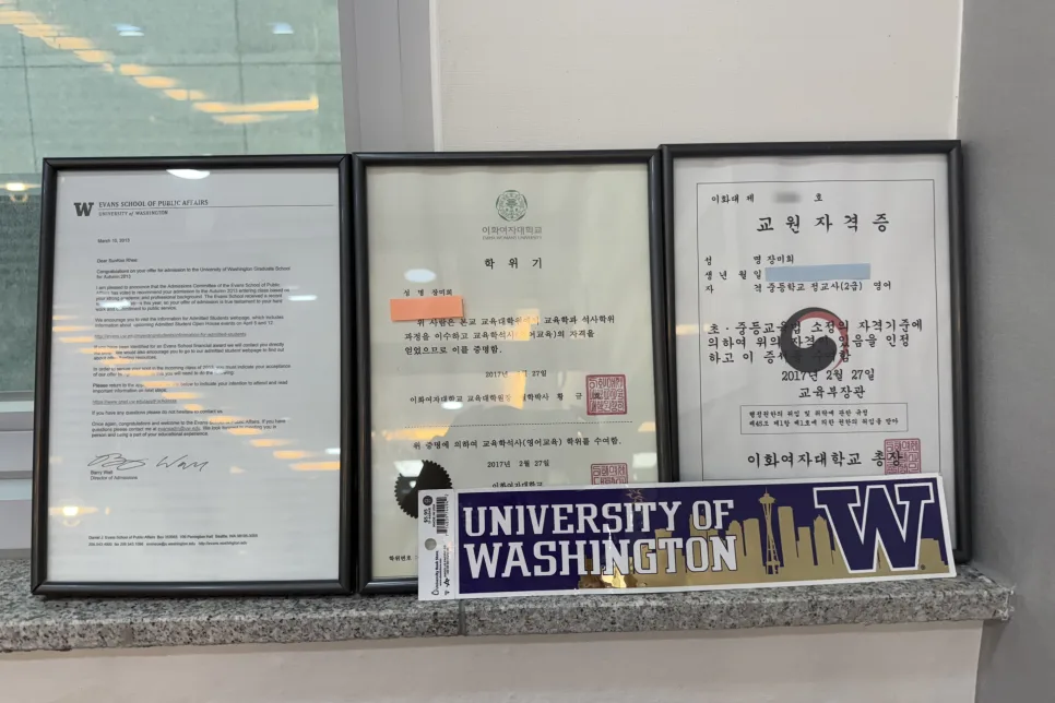 동탄 영어 학원, 입시 유리한 원서 읽기 비법 2026 2