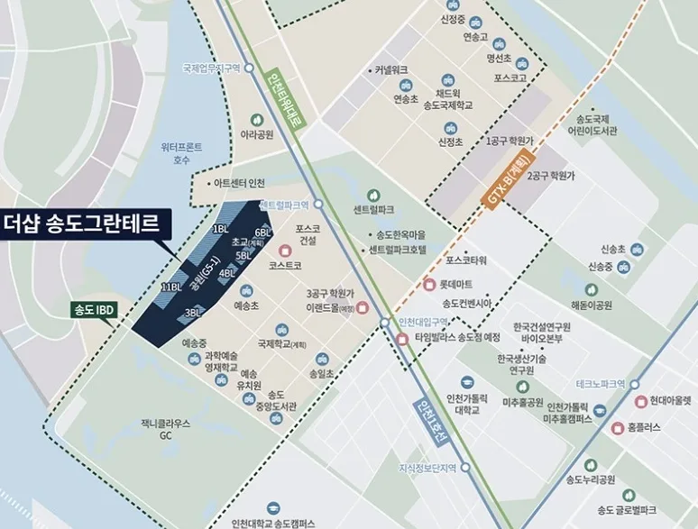 더샵 송도그란테르 분양가 및 청약 조건 2026년 완벽 분석 2