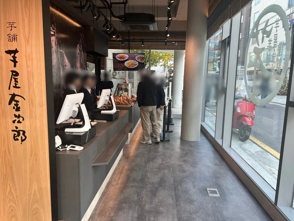 압구정 고구마 디저트 맛집 '이모야 킨지로' 2026 방문 후기 2