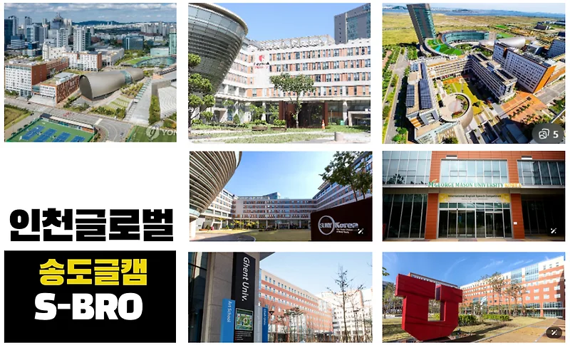 한국뉴욕주립대 편입, 메타 취업 경로 2026년 전략 분석 — 교육·학문 — kimexp