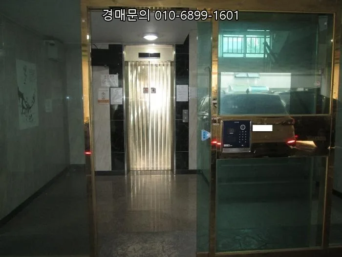 오산 원동 다가구주택 경매, 8억대 '줍줍' 찬스 2026 2