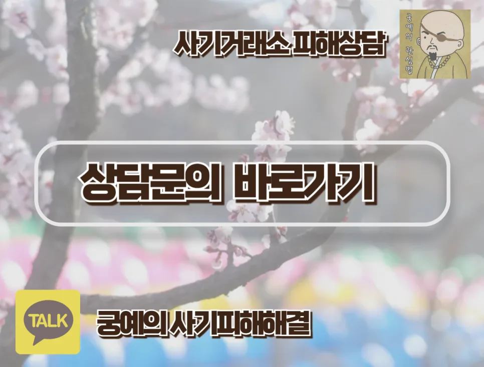 엑스피어코인 사기, 피해 회수 가능성은? 2026년 총정리