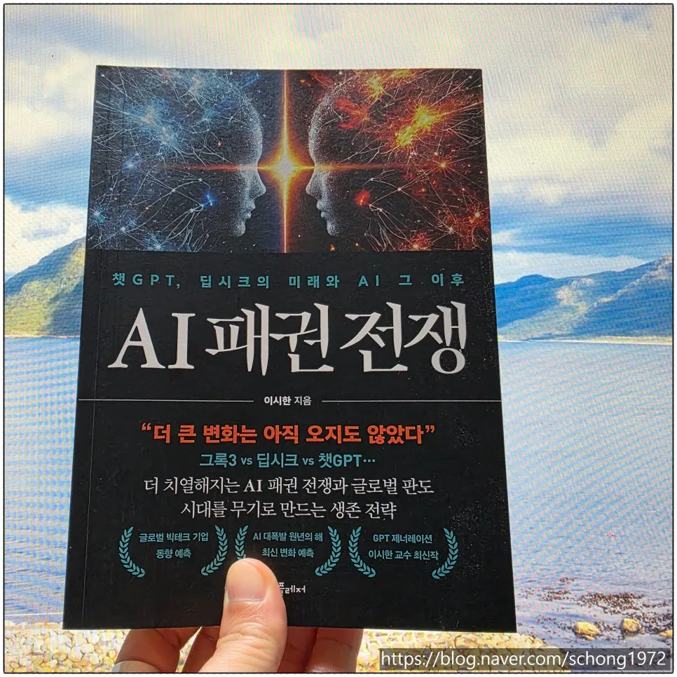 주말 독서 추천: 시집과 AI 책으로 감성/지성 채우기 2026 3